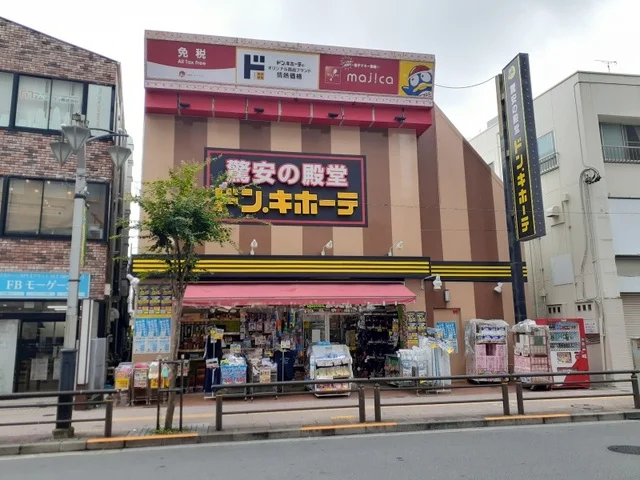 ドンキホーテ竹の塚店まで527m