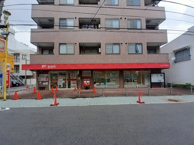 足立竹の塚郵便局まで440m