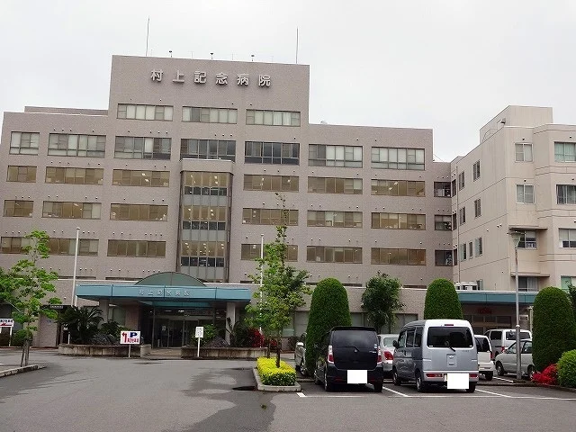 村上記念病院様まで350m