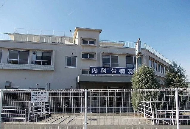 菅病院様まで200m