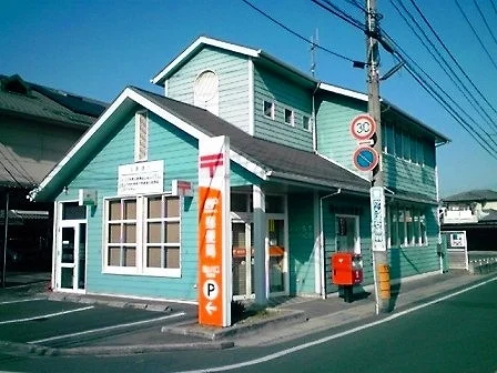 福山川口郵便局まで800m
