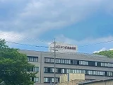 公立みつぎ総合病院まで650m