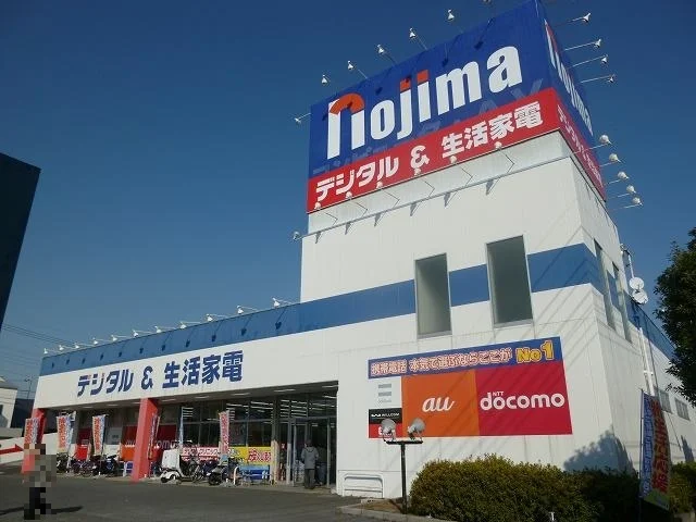 ノジマ東所沢店まで700m