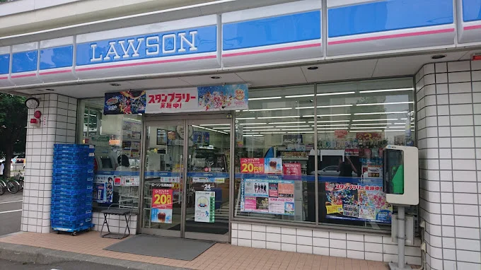 ローソン 札幌桑園店まで800m