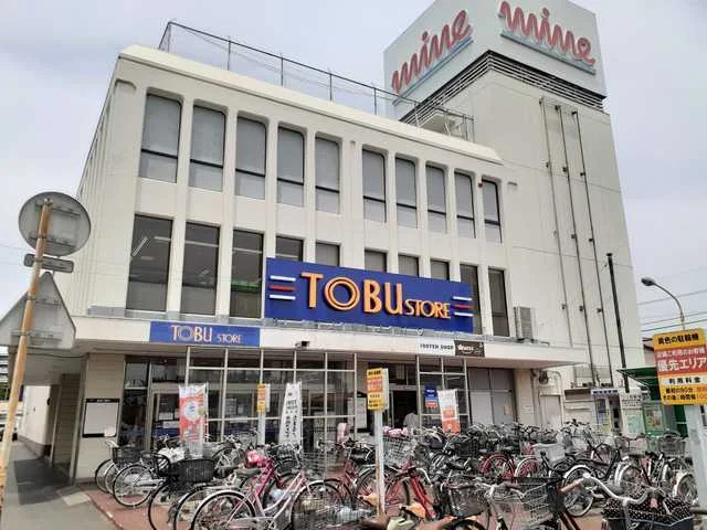 初石マイン（東武ストア）まで300m