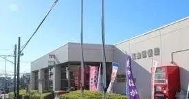 城山郵便局まで850m