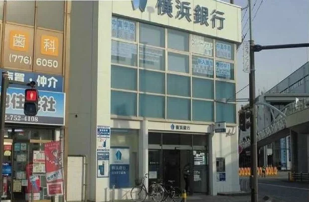 横浜銀行まで240m