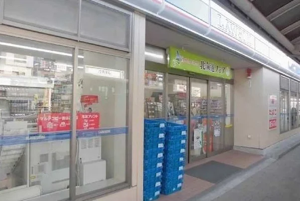 ローソン淵野辺駅前店まで270m