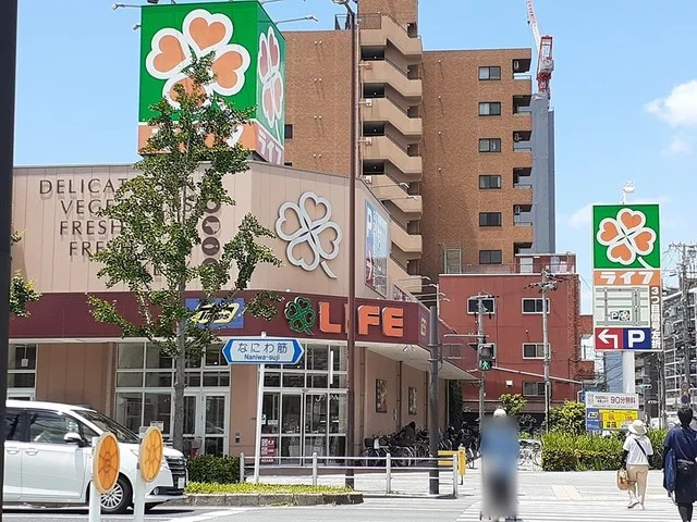 ライフ塩草店まで700m