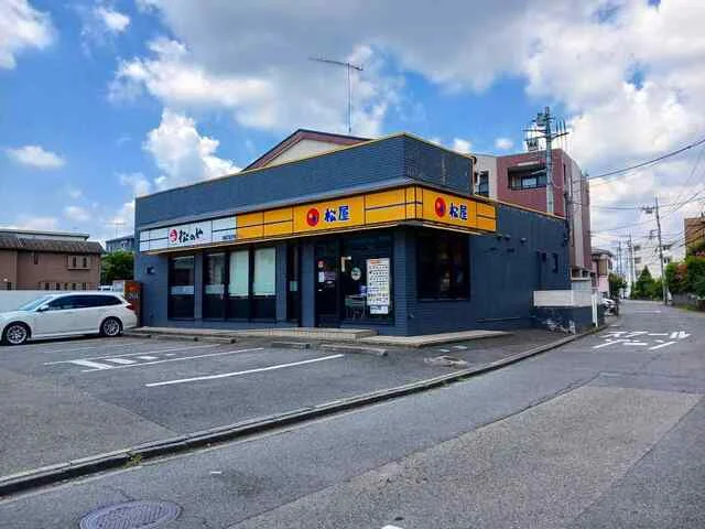 松屋まで800m