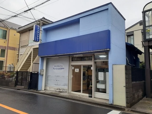 コインランドリーまで51m