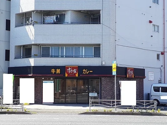 すきやまで180m