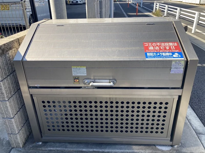 ゴミ捨て場