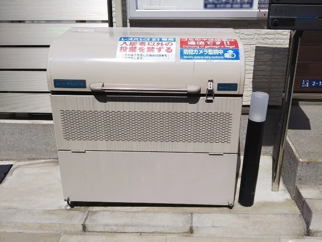 ゴミ置場