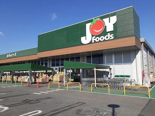 ジョイフーズまで500m