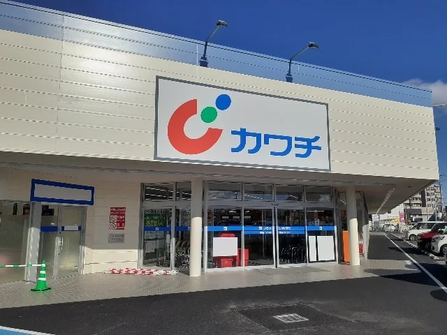 カワチ薬品新町店まで800m