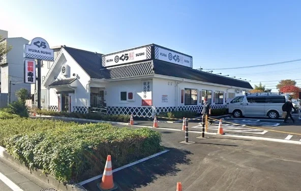 くら寿司　大宮バイパス店まで300m