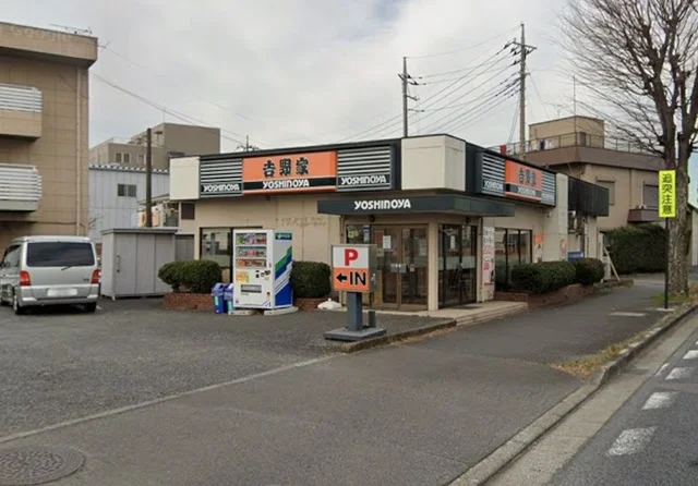吉野家　17号線与野店まで650m