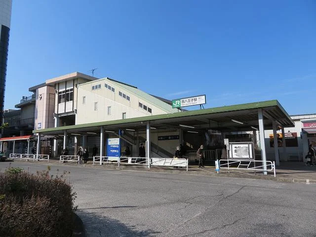 西八王子駅まで1100m