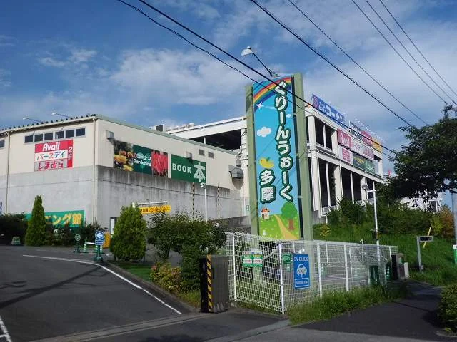 ぐりーんうぉーくまで1000m