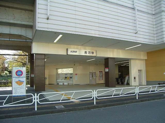 長沼駅まで800m