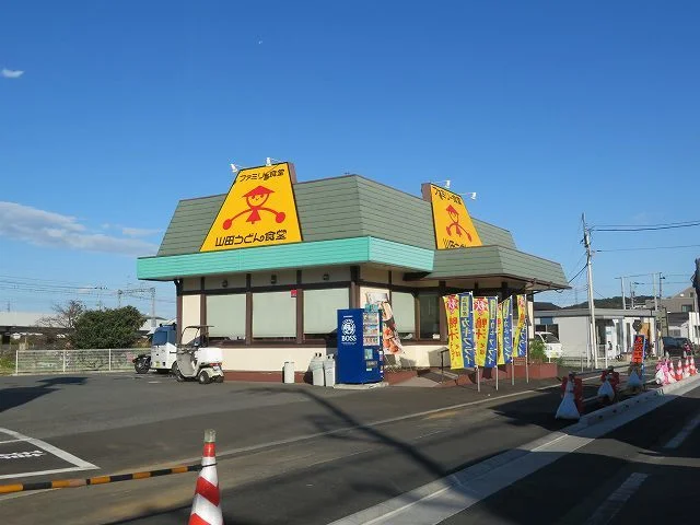 山田うどん食堂まで1000m