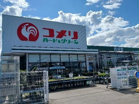 コメリ滑川魚躬店まで4200m
