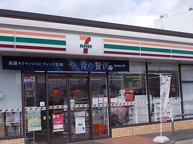 セブンイレブン茜部菱野４丁目店まで220m