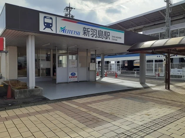 名鉄新羽島駅まで1000m