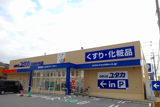ドラッグユタカ彦根中央店様まで100m