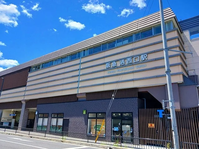 阪急洛西口駅まで1600m
