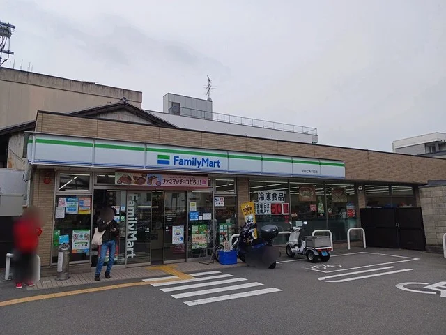 ファミリーマート京都七条本町店まで580m