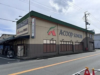 エーコープ 園部店まで800m