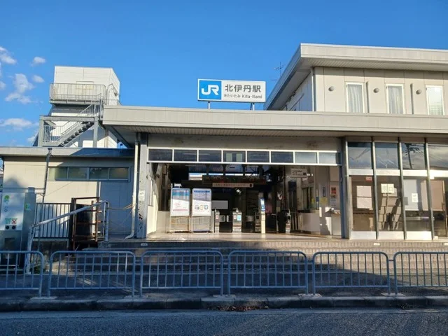 北伊丹駅まで530m