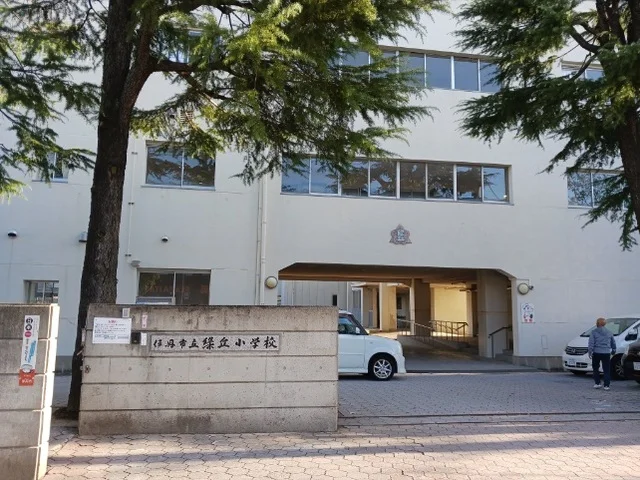 伊丹市立緑丘小学校まで1100m