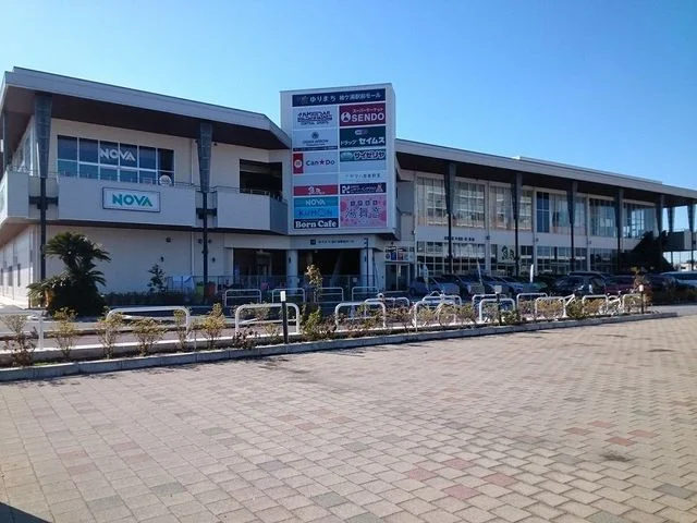 ゆりまち袖ケ浦駅前モールまで800m