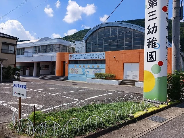 かぐや第三幼稚園まで1000m
