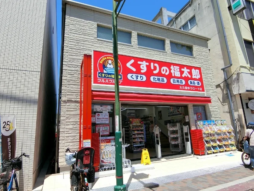 くすりの福太郎