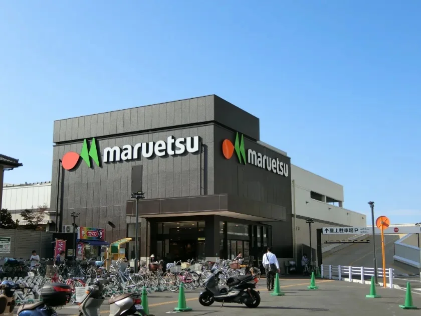 マルエツ