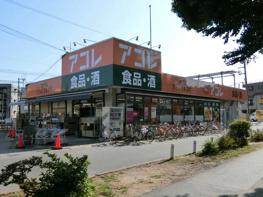 アコレ