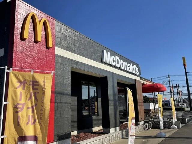マクドナルドまで650m