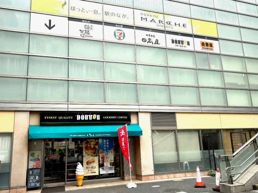 ODAKYU MARCHE（飲食店）