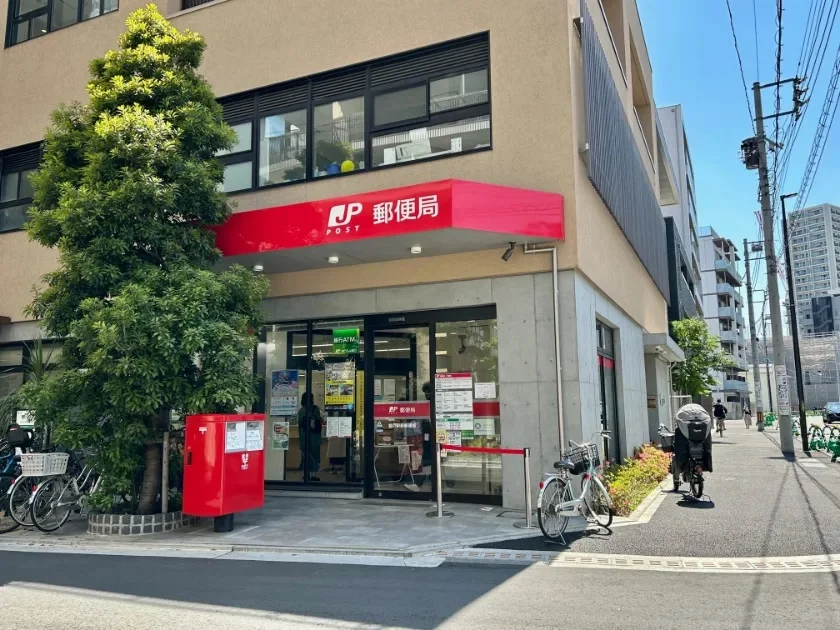 登戸駅前郵便局