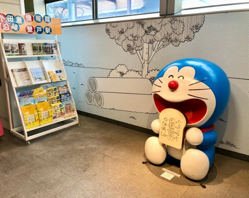 登戸駅構内