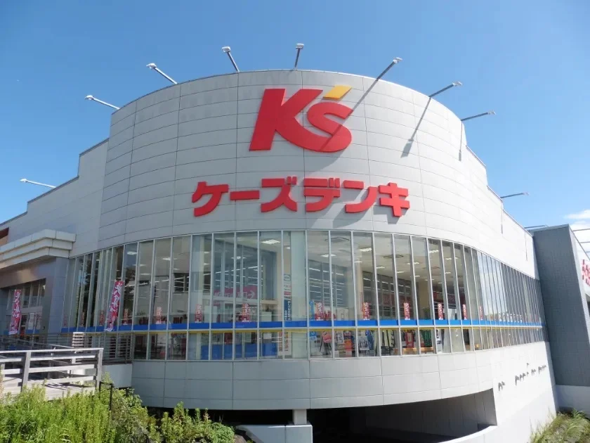 ケーズデンキ