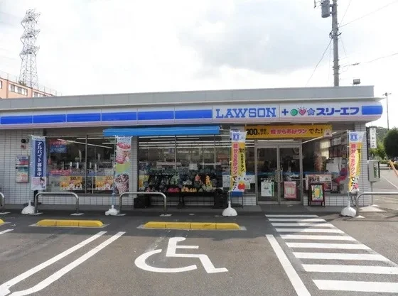 ローソン