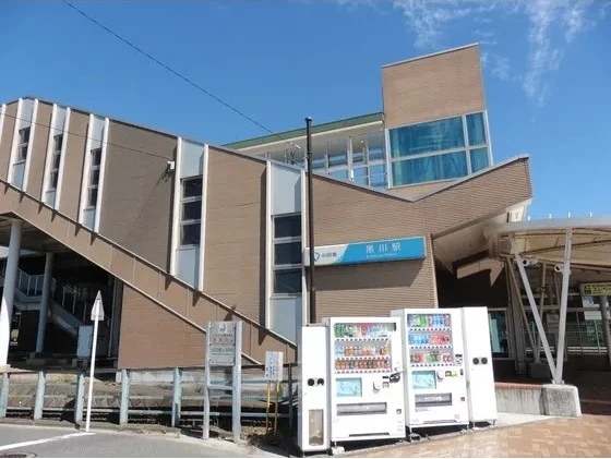 小田急多摩線「黒川」駅