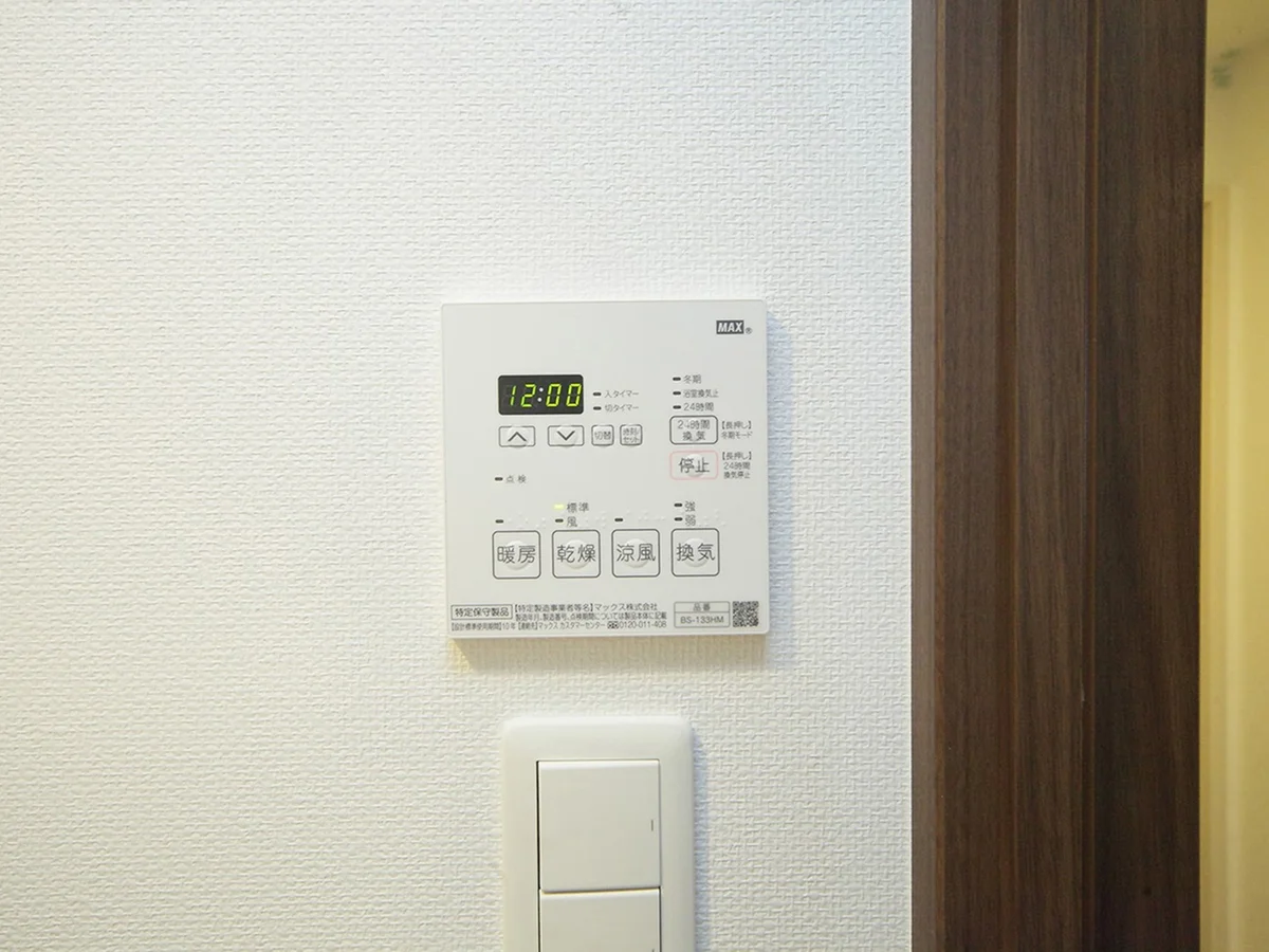 浴室乾燥パネル