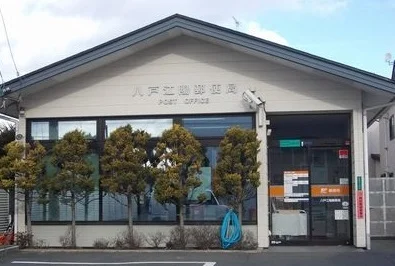 江陽郵便局まで230m