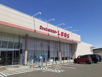 しまむらまで750m